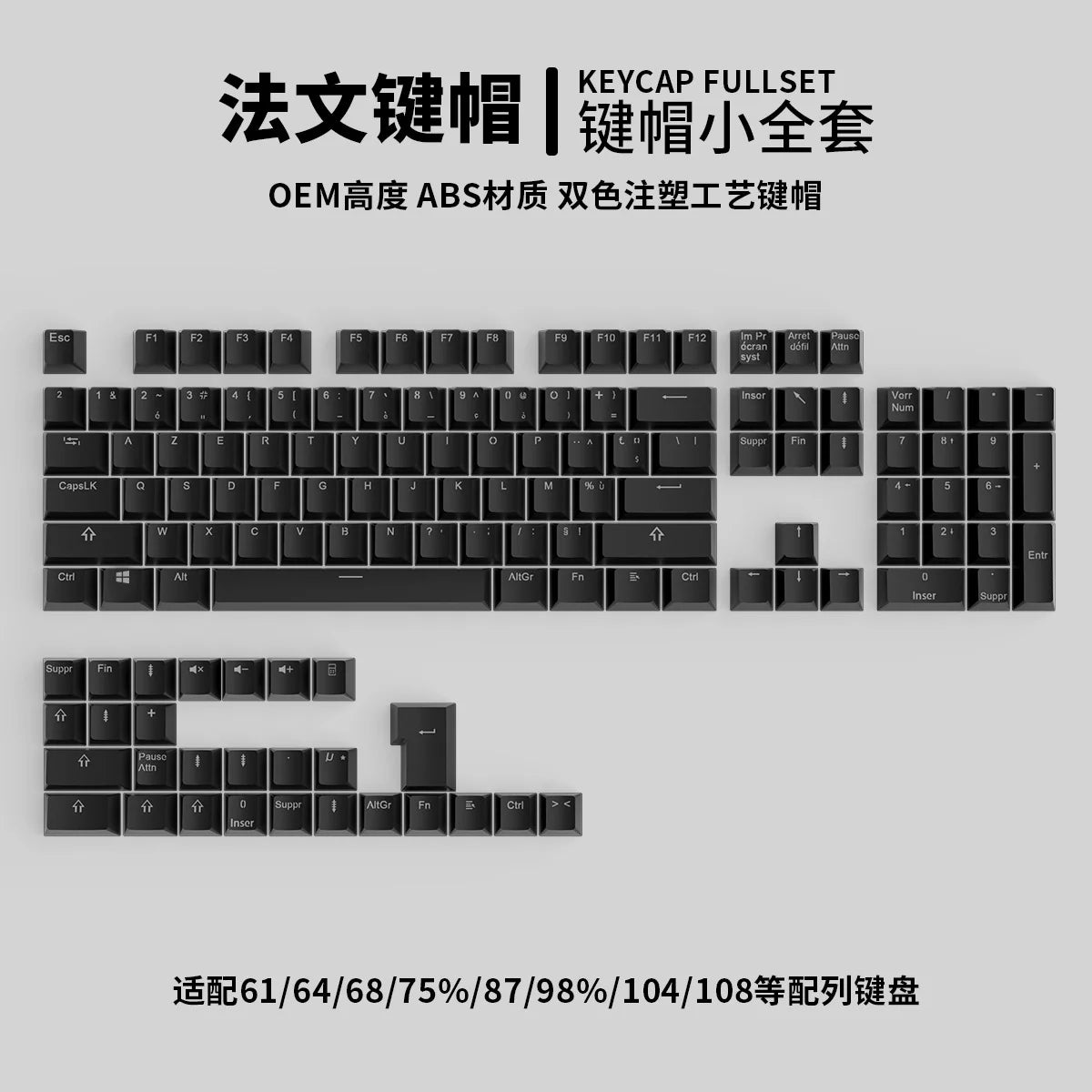 104 Keys Korean French Russian Spanish German Backlit Keycaps For Mx Switch Mechanical Keyboard OEM Profile ABS Key Caps DIY