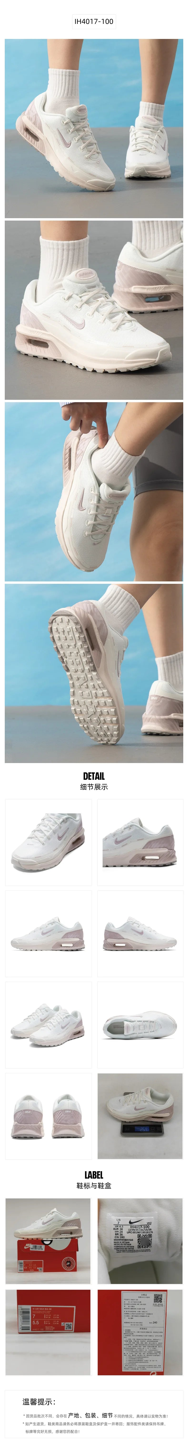 Dámske športové topánky Nike Air Max Bia – trendy, módne, ľahké, odolné proti opotrebovaniu, outdoorové voľnočasové topánky Ih4017-100
