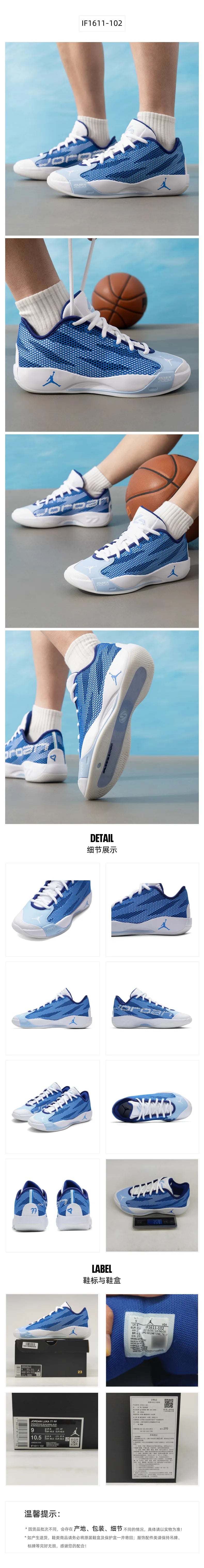 Nike Men's Shoes Jordan Luka 77 Pf Sports Shoes for Actual Competition Training Breathable Casual Basketball Shoes If1611-102