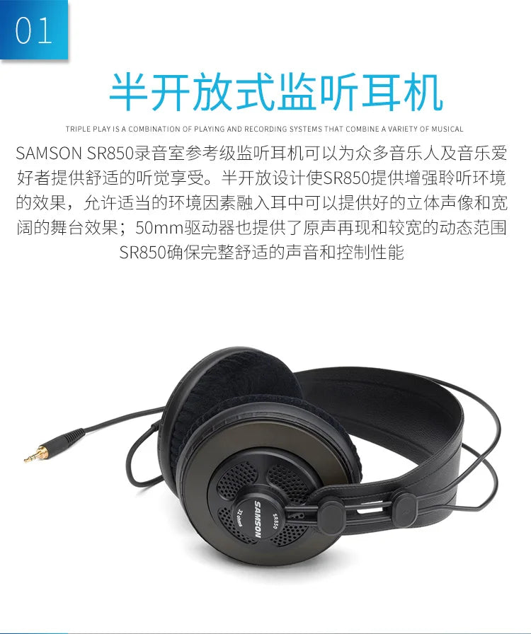 Original Samson SR850 monitoring HIFI headset Semi-Open-Back Headphones for Studio, with leather earcup,without retail box