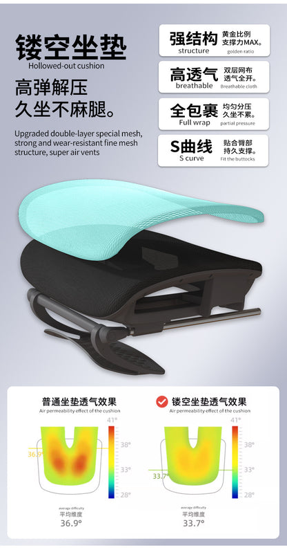 UVR Office Chair Ergonomic Design Armrests Backrest Stool Lift Adjustable Reclining Boss Chair Game Athletic Chair Furniture