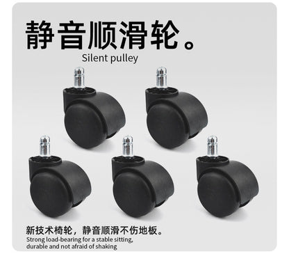 UVR Gaming Computer Chair Sedentary Comfort Breathable Mesh Staff Chair Ergonomic Design Armrests Backrest Stool Office Chair