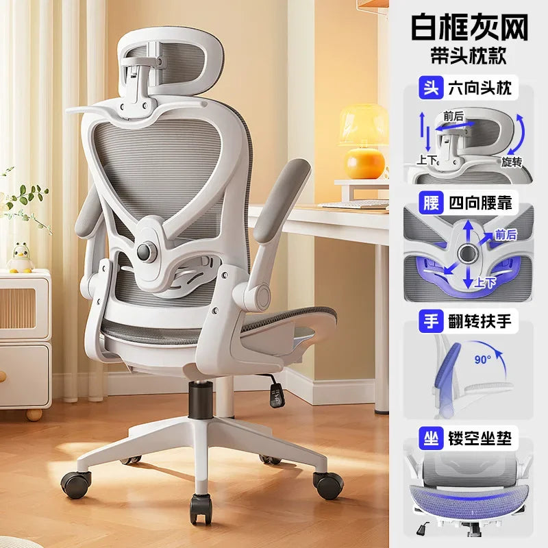 Racing Style Gaming Chair Adjustable Relaxing Chair Recliner 3D Waist Support Mesh Backrest Thick Padding Silla De Escritorio