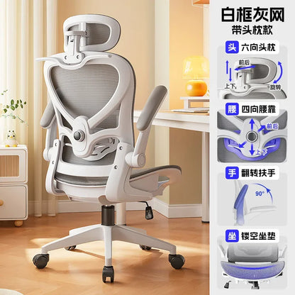 Racing Style Gaming Chair Adjustable Relaxing Chair Recliner 3D Waist Support Mesh Backrest Thick Padding Silla De Escritorio