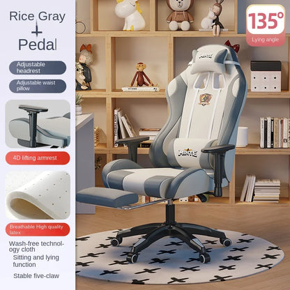2024New Modernity Computer Office Chair  Home  Comfortable Dormitory Study  Anchor Gaming Swivel  Backrest Sofa Lifting Chair