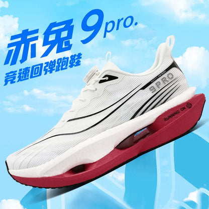 Running Shoes Carbon Board Speciality Marathon Men Sports Breathable Lightweight Women's Comfortable Athletic Nonskid Sneakers