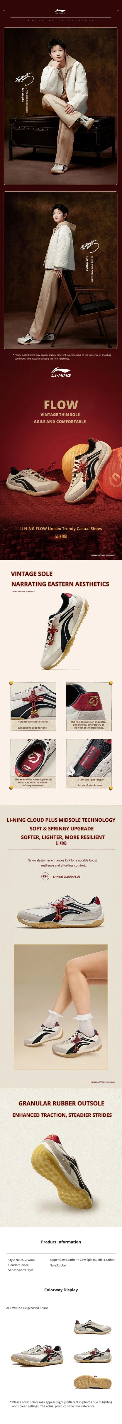 Li-Ning Unisex FEELING FLOW Lifestyle Shoes Cushion Rebound Retro Fashionable Thin Sole LiNing Classic Casual Sneakers AGCW002