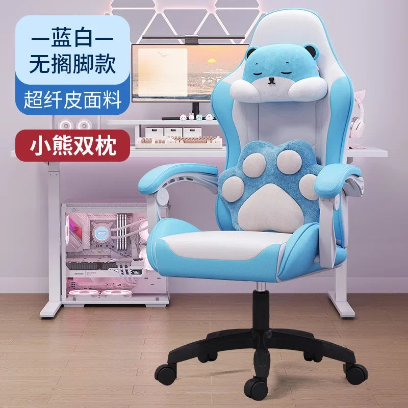 AOLIVIYA Gaming Chair Live Streaming Game Seat Adjustable Reclining Computer Ergonomic Long Sitting Internet Cafe Swivel