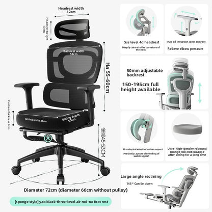 UVR Ergonomic Chair Lift Adjustable Swivel Chair Sedentary Comfort Mesh Staff Chair Reclinable Backrest Stool Mesh Office Chair