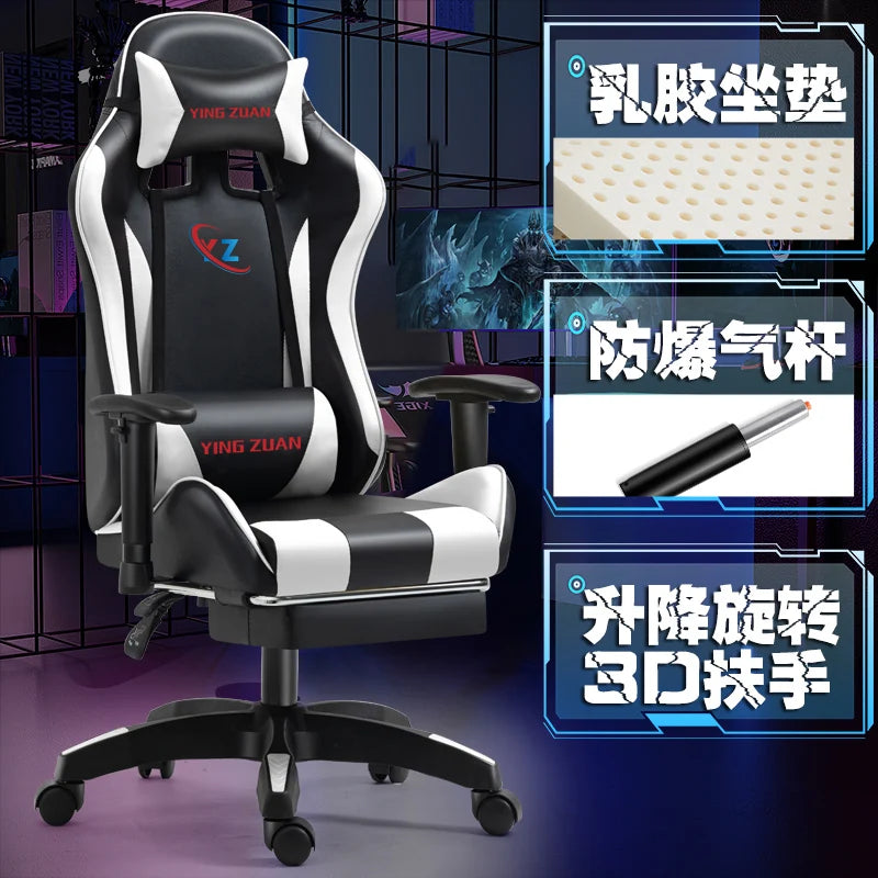 Comfortable Modern Office Chair Ergonomic Rotatable Nordic Breathability Gaming Chair Elastic Durable Cadeira Gamer Furniture