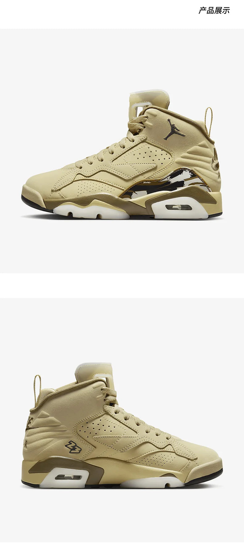Nike Authentic JORDAN Women's High-Top Cushioned Wear-Resistant Sports Basketball Shoes FB9019-302