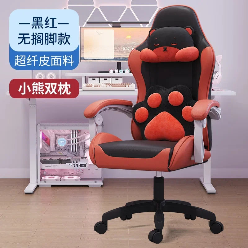 AOLIVIYA Gaming Chair Live Streaming Game Seat Adjustable Reclining Computer Ergonomic Long Sitting Internet Cafe Swivel