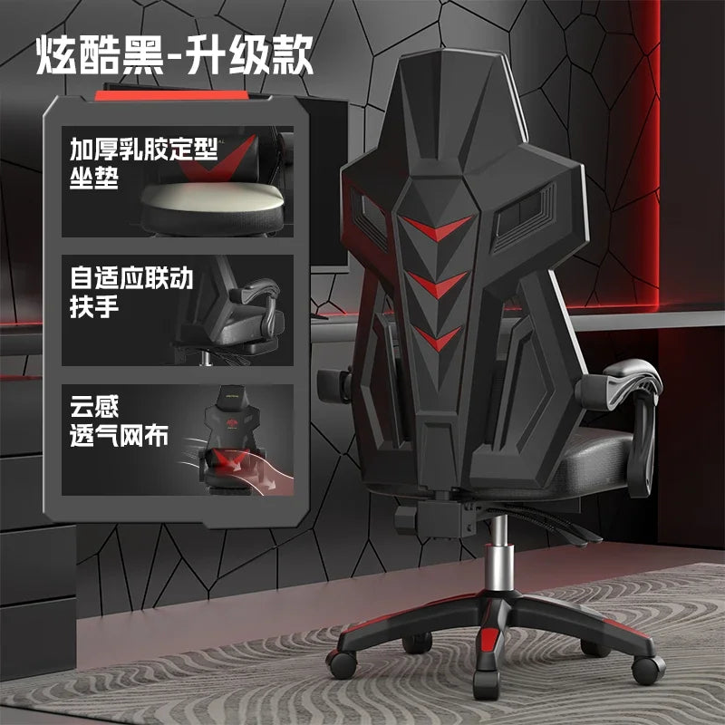 X LZ Ergonomic Computer Office Chairs Back Support Design Disain Gaming Office Chairs Recliner Swivel Sillas De Oficina Furnitur