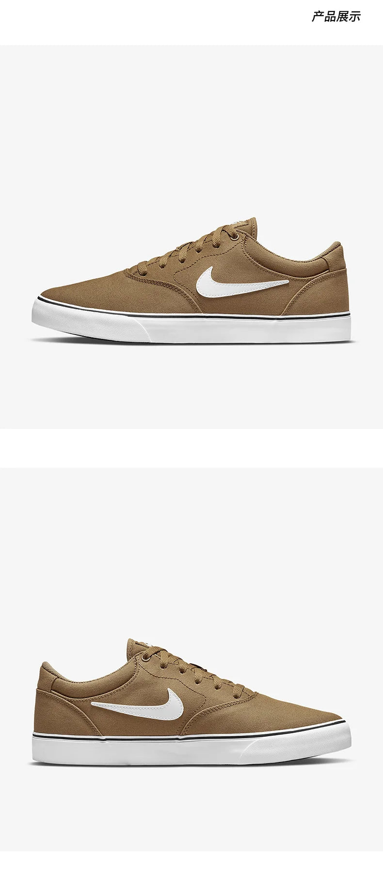 Sneakers Nike Authentic SB Chron 2 CNVS da uomo e donna, classiche basse, DM3494-200
