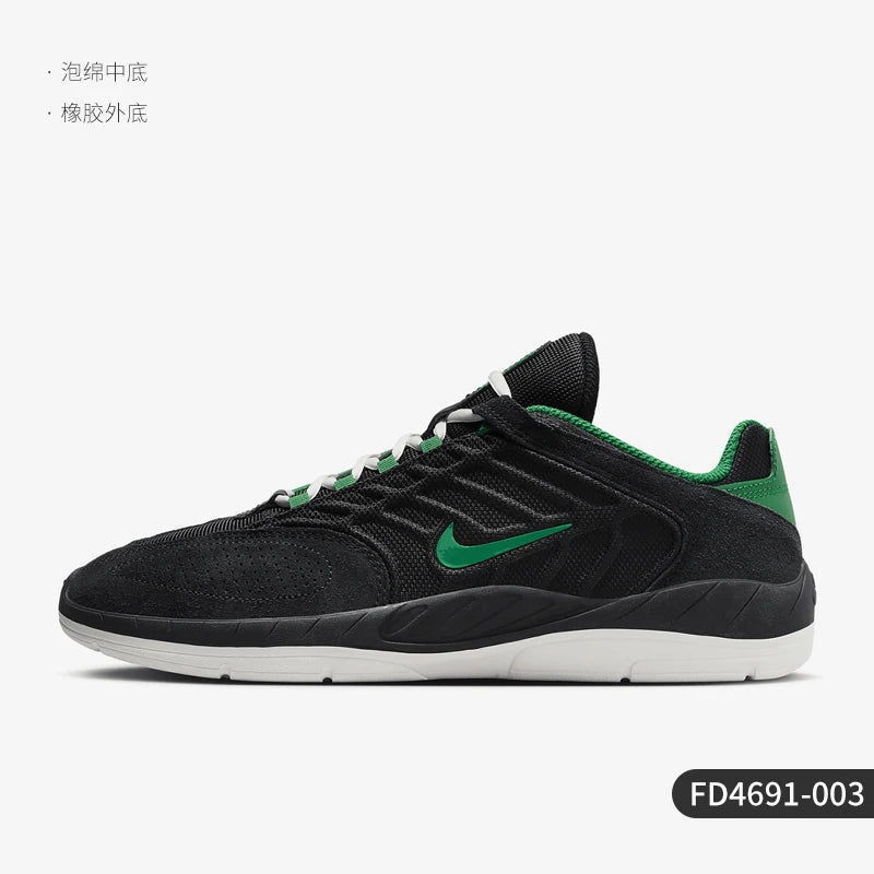 Nike Authentic Summer New Unisex Retro Durable Skate Shoes FD4691-100