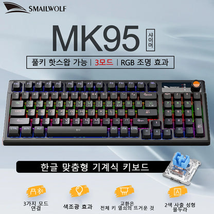 SMAILWOLF MK95 Bluetooth Wireless Korean Mechanical Keyboard Customized Gaming Laptop for Office Use with RGB Light Effect