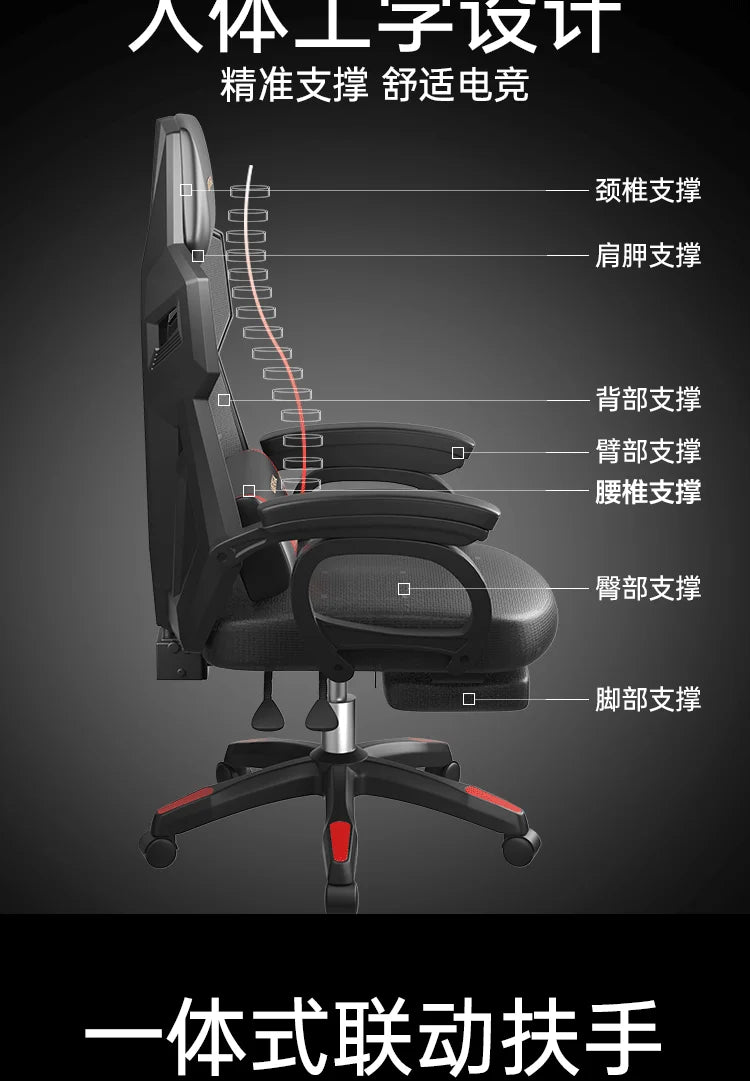 X LZ Ergonomic Computer Office Chairs Back Support Design Disain Gaming Office Chairs Recliner Swivel Sillas De Oficina Furnitur
