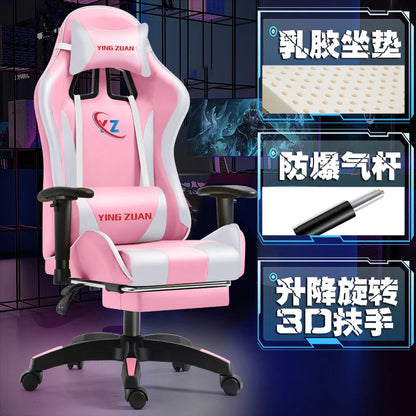 Comfortable Modern Office Chair Ergonomic Rotatable Nordic Breathability Gaming Chair Elastic Durable Cadeira Gamer Furniture