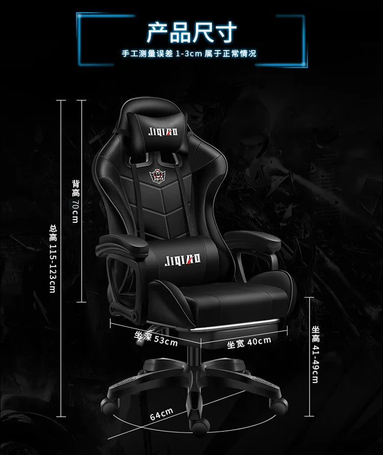 High quality gaming chair RGB light office chair gamer computer  Ergonomic swivel chair Massage Recliner New gamer chairs