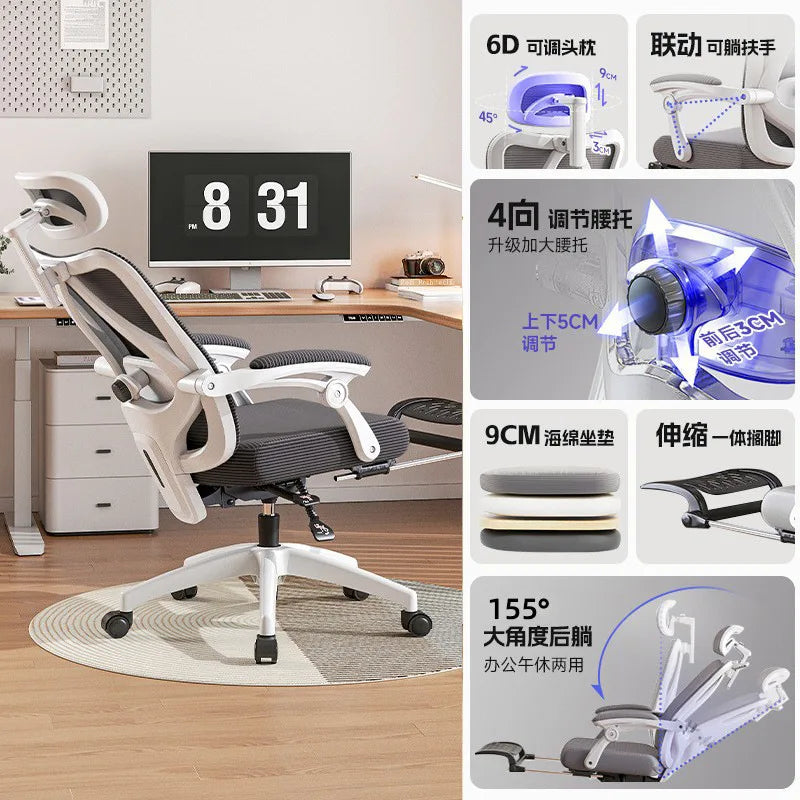 UVR  Living Room Office Chair Household Ergonomic Design Armrest Backrest Stool Lift Adjustable Boss Chair Game Athletics Chair