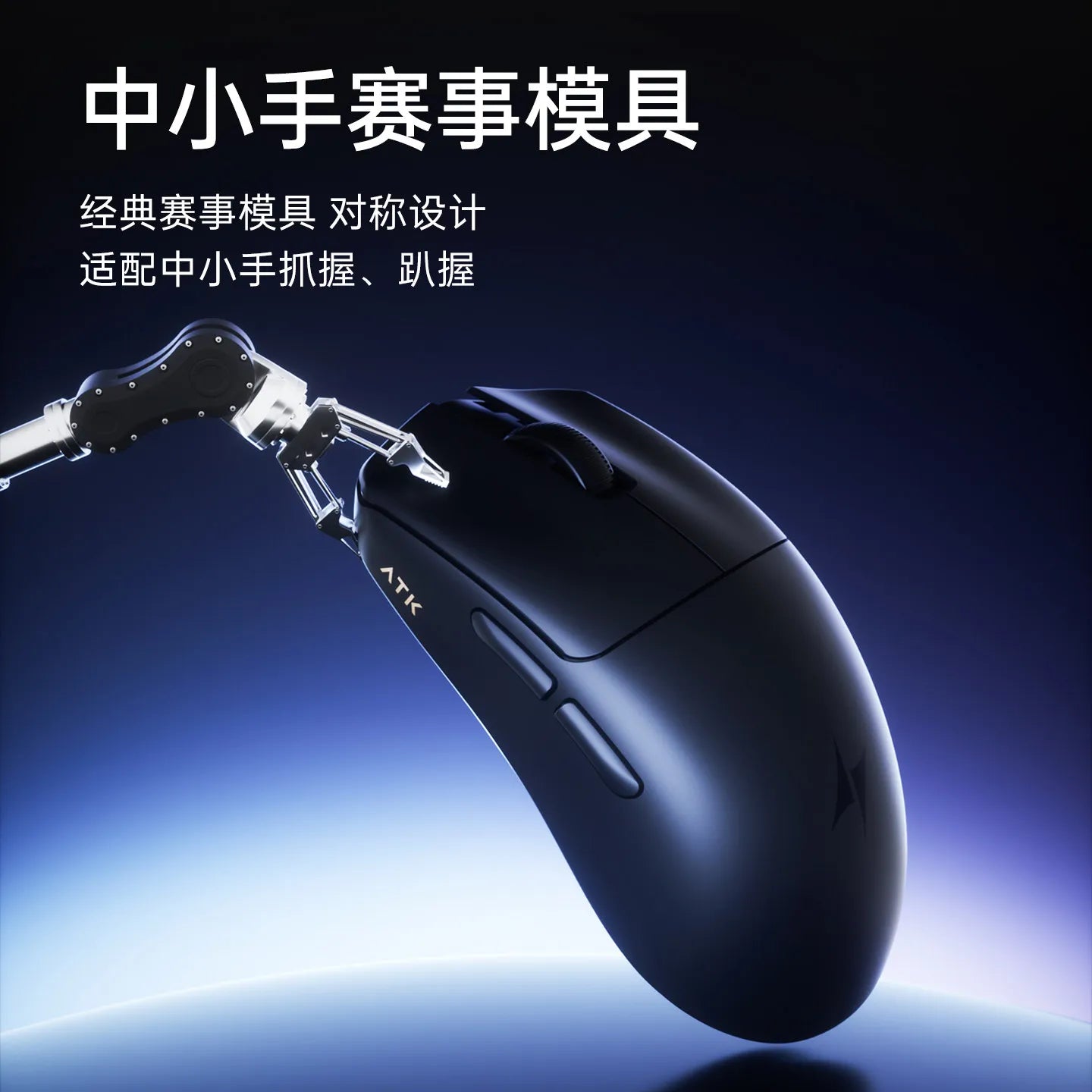 ATK Blazing Sky F1 V2 Ultimate Wireless Gaming Mouse Dual-Mode Lightweight PAW3950 Ultra Dual 8KHz Low Latency Ergonomic Extreme