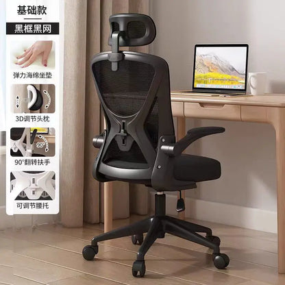 Computer Chair Home Comfort Backrest Lifting Study Chair Office Movable Lunch Break Ergonomic Office Chair