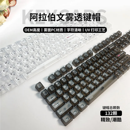 132 Keys Arabic Keycaps Fog Transparent PC Material OEM Height UV for Mechanical Keyboard AULA F75 Ajazz Ak820pro Game Mad 60he