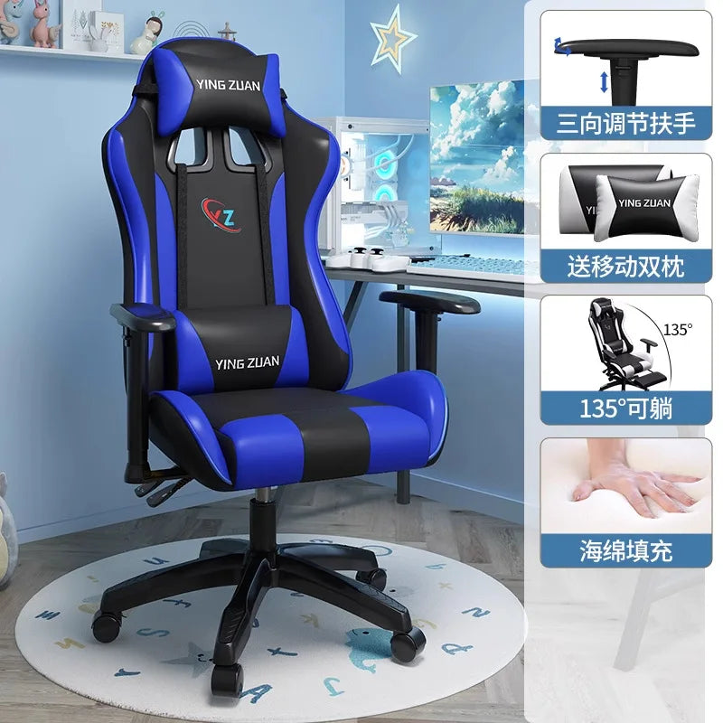 Gaming chair Computer chair Comfortable reclining seat Game LIVE Dormitory student home Sedentary ergonomics