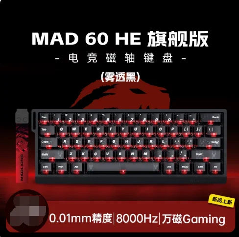 FGG MADLIONS MAD 60/68HE Magnetic Switch Keyboard MADCATZ MAD60 Wired Gaming Keyboard Rapid Trigger Custom Keyboard Office Gift