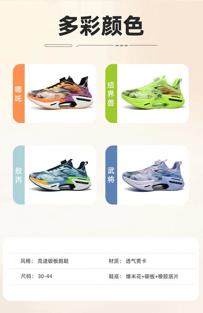 Running Shoes Training Speciality Marathon Men Sports Breathable Lightweight Women's Comfortable Nonskid Leisure Sneakers