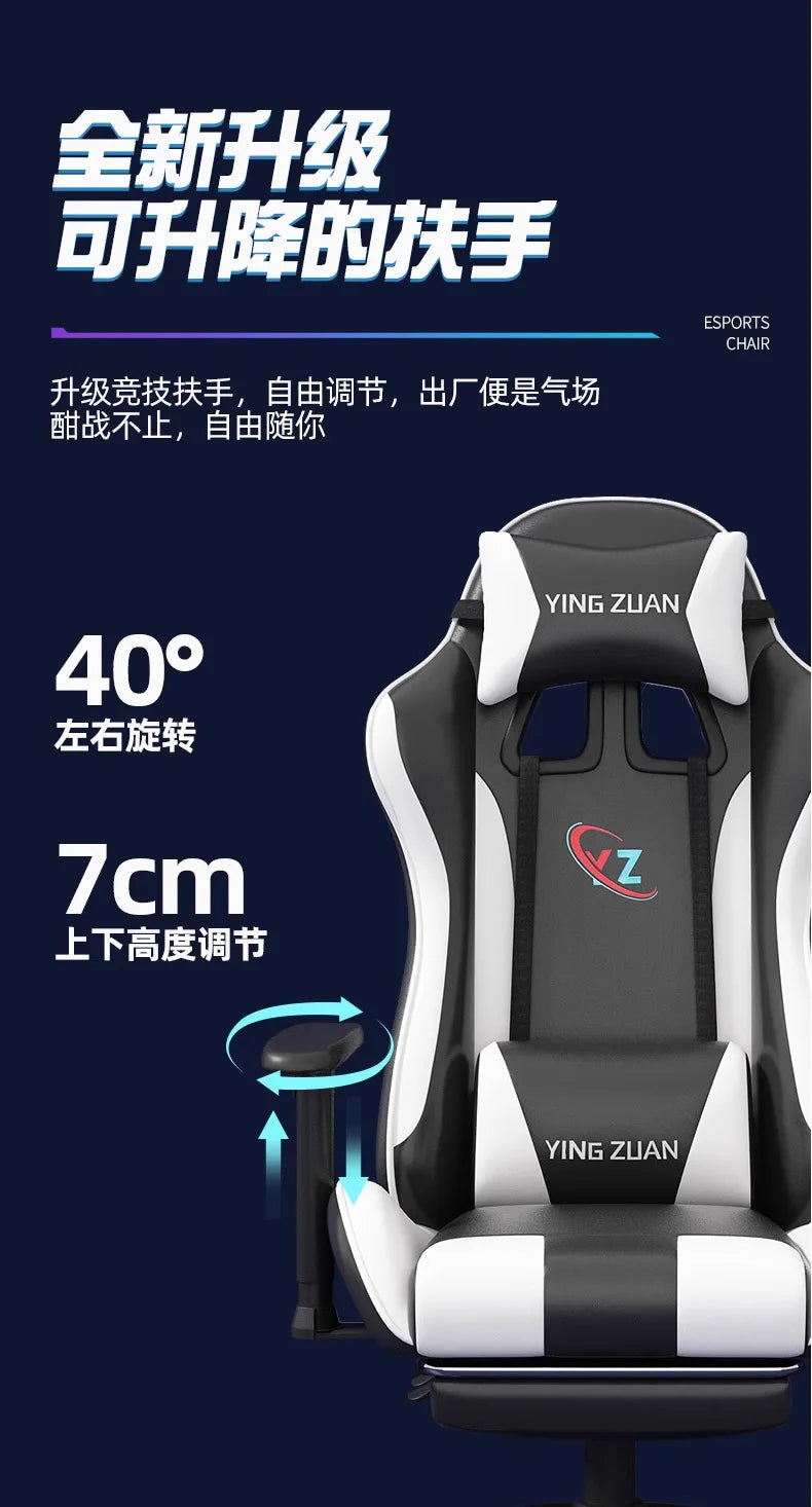 Gaming chair Computer chair Comfortable reclining seat Game LIVE Dormitory student home Sedentary ergonomics