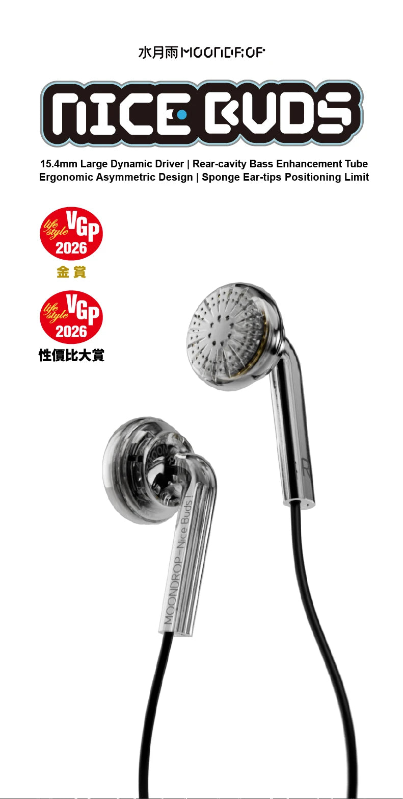 MOONDROP NICE BUDS Earphone 15.4mm Large Dynamic Driver Flat-headed Earbuds