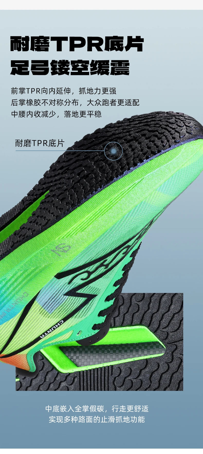 Running Shoes Carbon Plate Marathon Speciality Men Sports Breathable Lightweight Women's Comfortable Leisure Sneakers