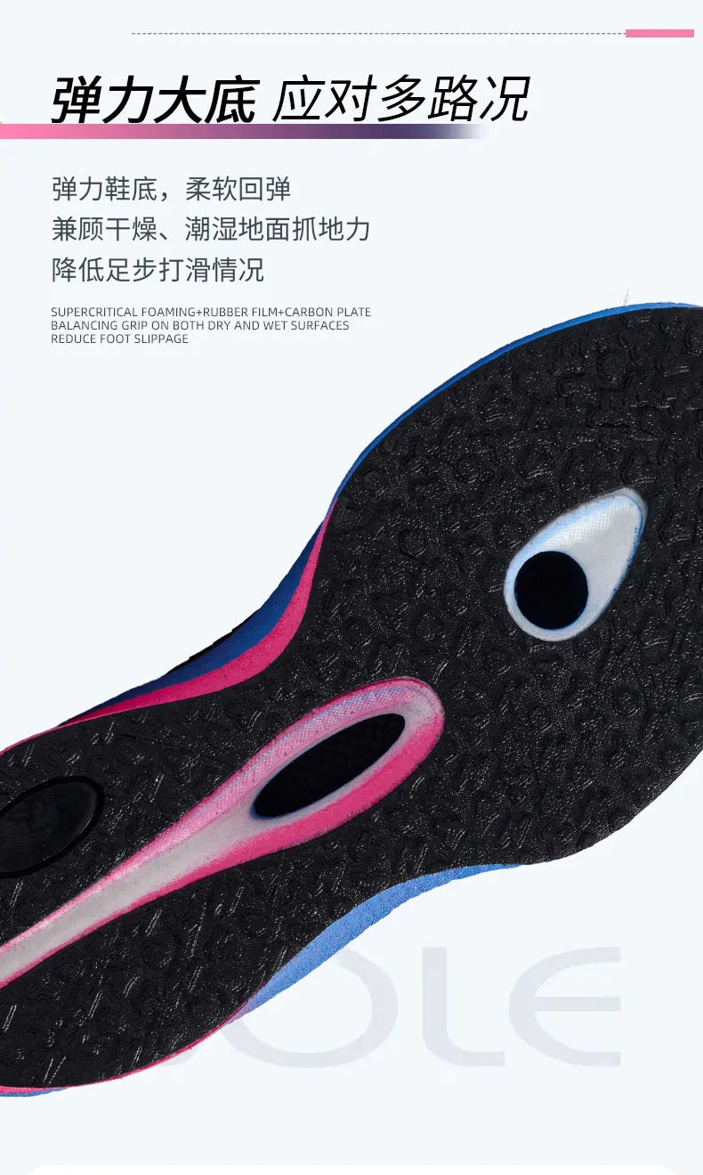 Running Shoes Carbon Board Men Marathon Sports Speciality Breathable Lightweight Women's Comfortable Athletic Outdoor Sneakers