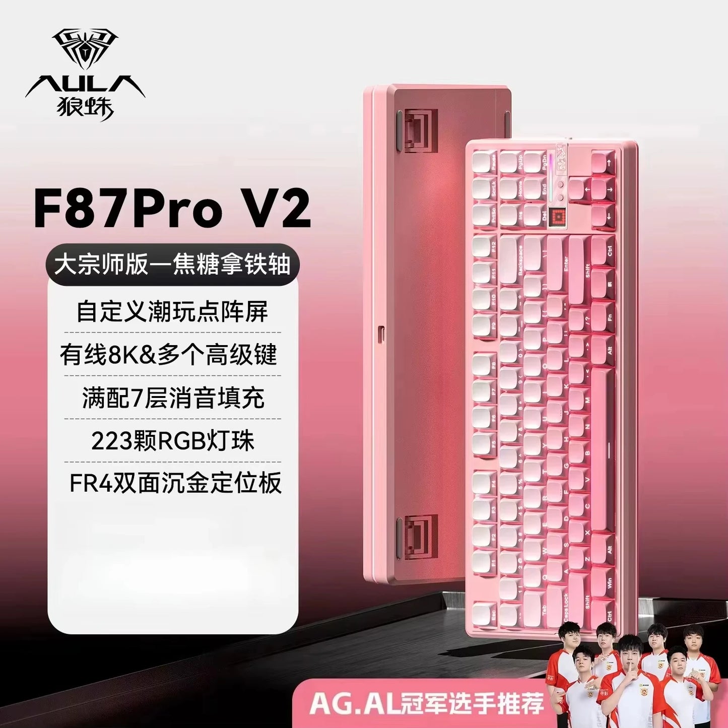 AULA F87 Pro V2 Mechanical Keyboard 3-modes Wireless 12000mAh Long Battery Life Hot-Swap RGB Customi E-Sports Keyboard PC Gaming
