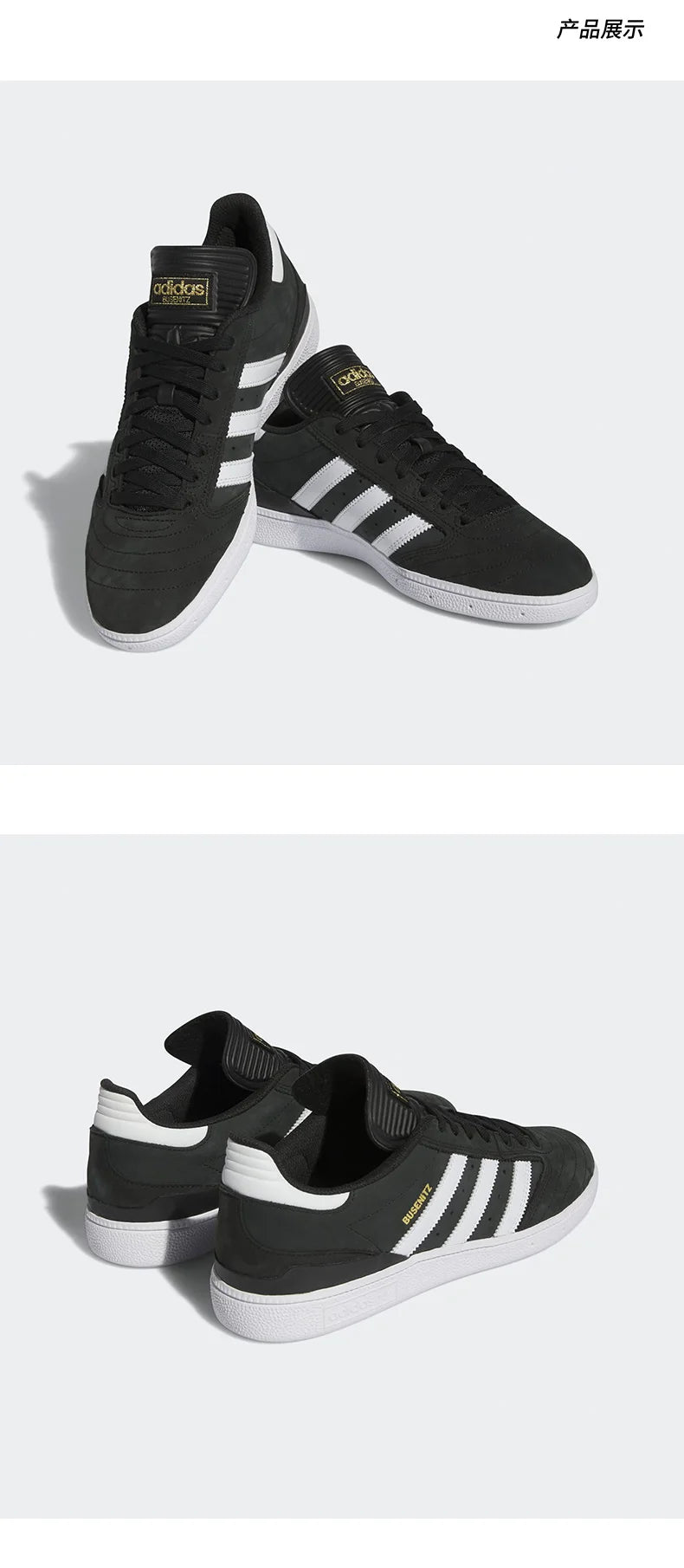 Adidas Authentic Originals Busenitz Chaussures de sport décontractées pour hommes et femmes IG5253
