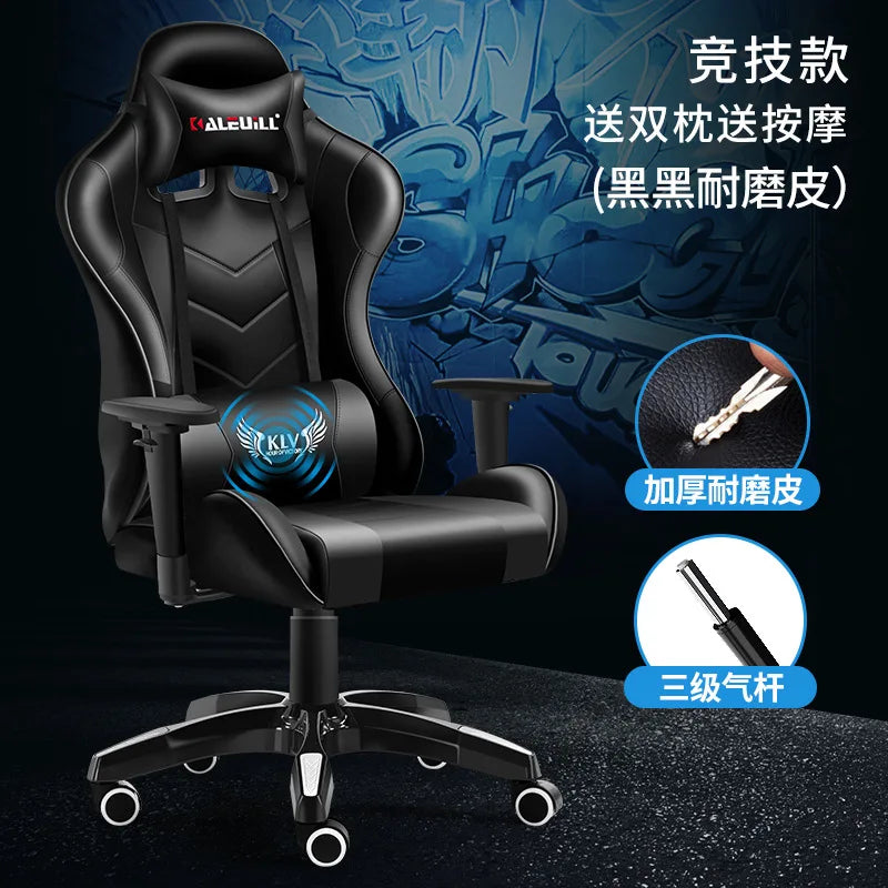 Office chairGaming  Competitive  Gaming  Internet Cafe Seat Sedentary Not Tired Gaming  Factory Direct Sales