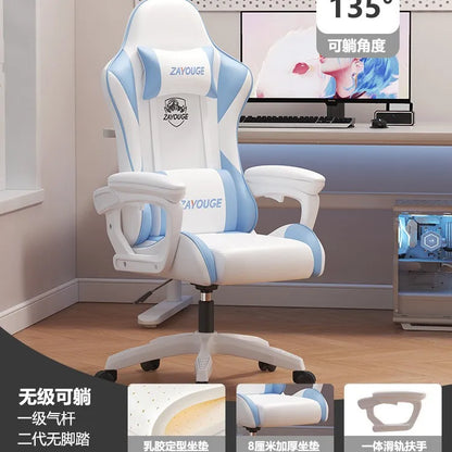 Household Comfortable Gaming Chair Office Ergonomics Mute Roller Computer Chair Bedroom Study Rotate Lift Backrest Chair