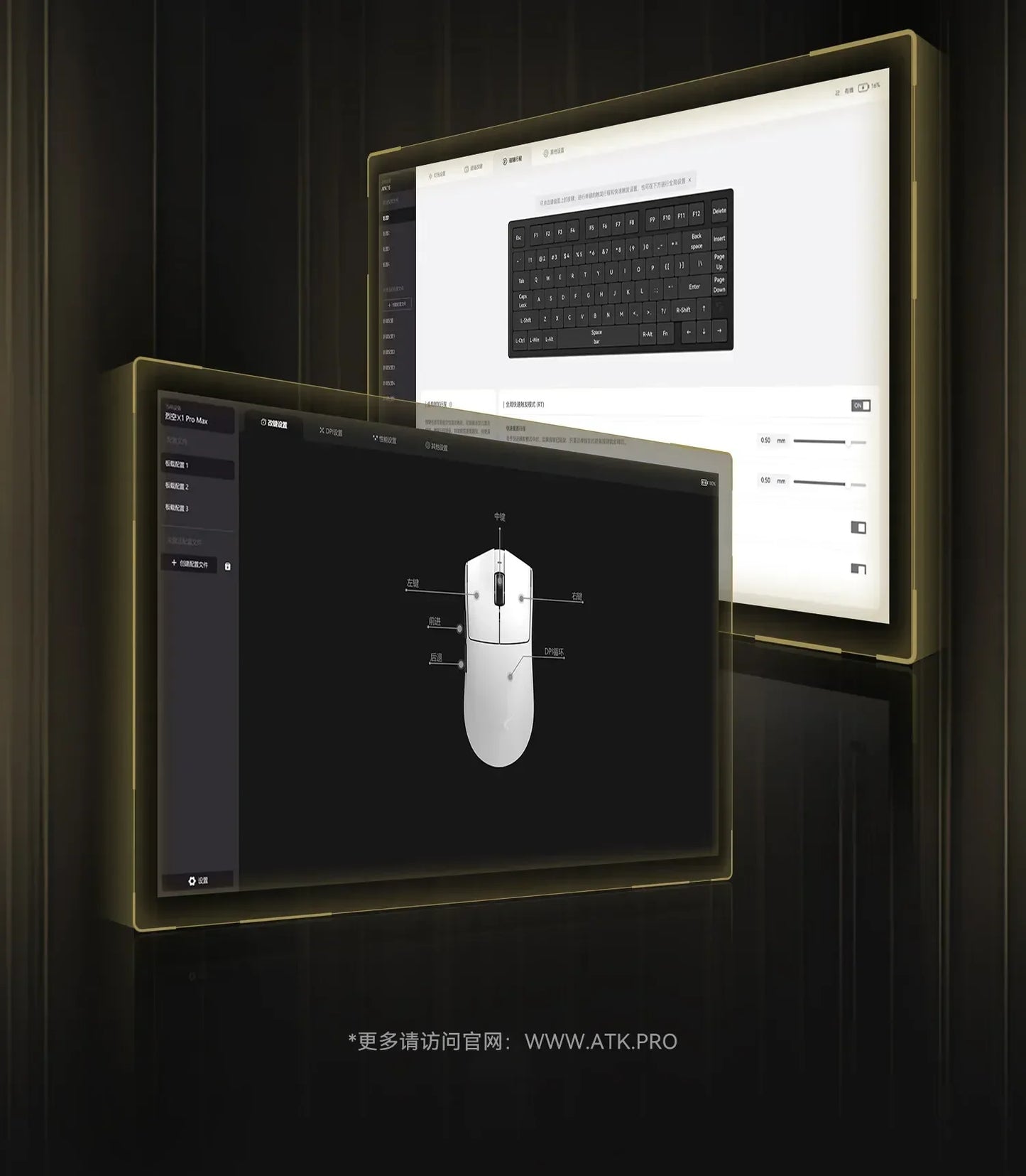 ATK Blazing Sky X1/X1V2 Wireless Gaming Mouse 8K Low Latency Lightweight FPS Liekong E-sports Gaming Mouse Custom PC Accessories