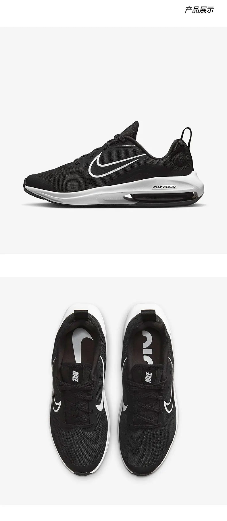 Nike Authentic Summer New Unisex Retro Durable Skate Shoes FD4691-100