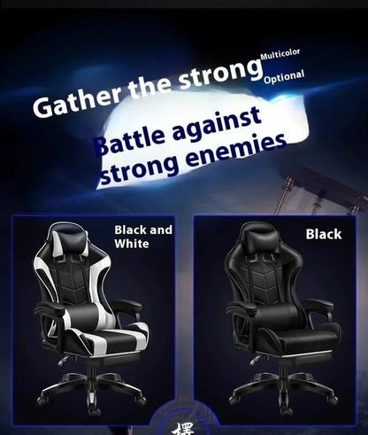 Gaming Chair Ergonomic Gaming Chair Net Coffee Computer Chair Home Reclining Office Comfortable Swivel Gaming Chair