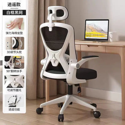 Computer Chair Home Comfort Backrest Lifting Study Chair Office Movable Lunch Break Ergonomic Office Chair