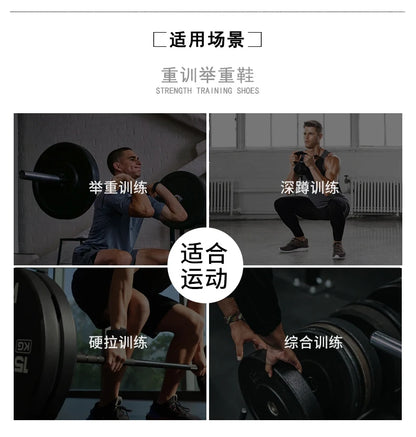 Professional Weightlifting Shoes Comfortable Indoor Squat Training Shoes Durable Anti Slip Weightlifting Hard Pull Sports Shoes