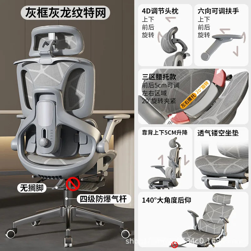 Air Titan Full Mesh Office Computer Gaming Ergonomic Three Zone Lumbar Support Student Desk Chair with Good Ventilation Design