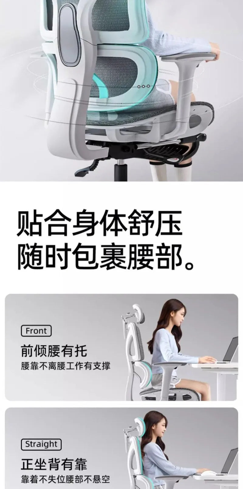 Comfortable Ergonomic Study Chair, Waist Support for Long Periods of Sitting, Lift Chair, Home Computer Swivel Office Chair