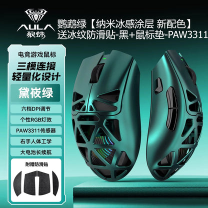 AULA SC620 Wireless 3-Mode Mouse Bluetooth Hollow Lightweight RGB Gaming Mouse for FPS Esports, Office & Daily Use for PC Laptop