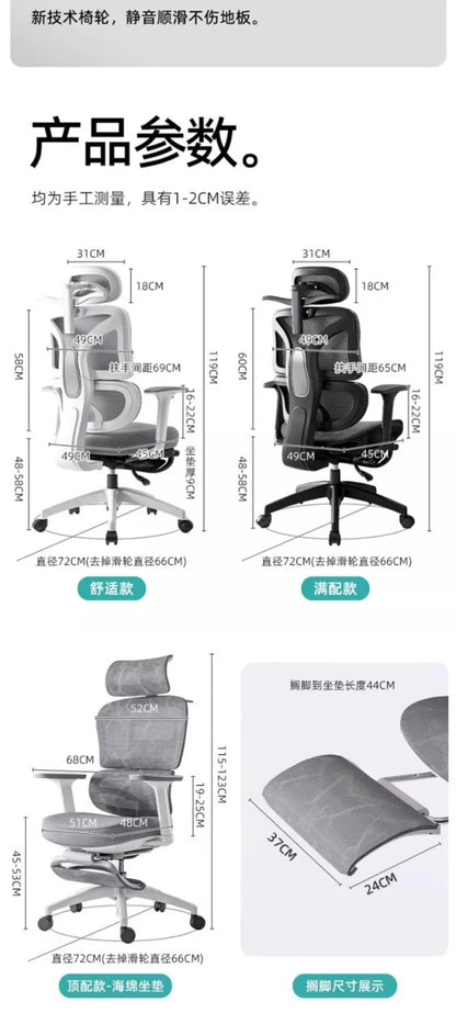Comfortable Ergonomic Study Chair, Waist Support for Long Periods of Sitting, Lift Chair, Home Computer Swivel Office Chair