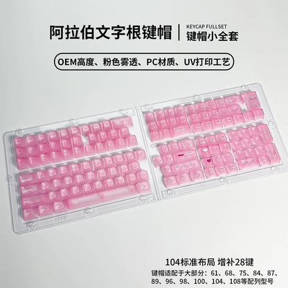 132 Keys Arabic Keycaps Fog Transparent PC Material OEM Height UV for Mechanical Keyboard AULA F75 Ajazz Ak820pro Game Mad 60he