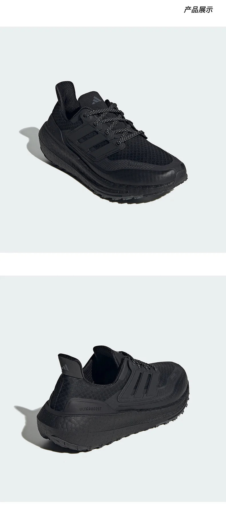 Adidas genuine Ultraboost men's and women's cushioned and durable running shoes HP6414