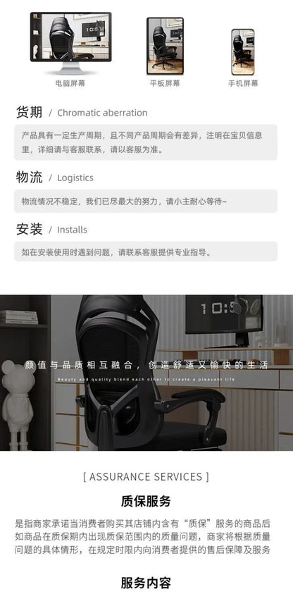 Desk Chair Office Computer Gaming Chair Ergonomic Adjustable Height Swivel Tilt Recliner Lumbar Support Headrest Executive